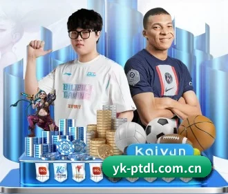 云开平台登录 APP